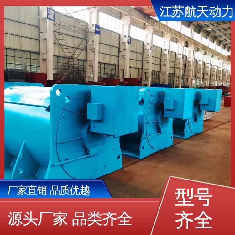 航天動力支持來圖定制超高速永磁電機大扭矩礦井提升機