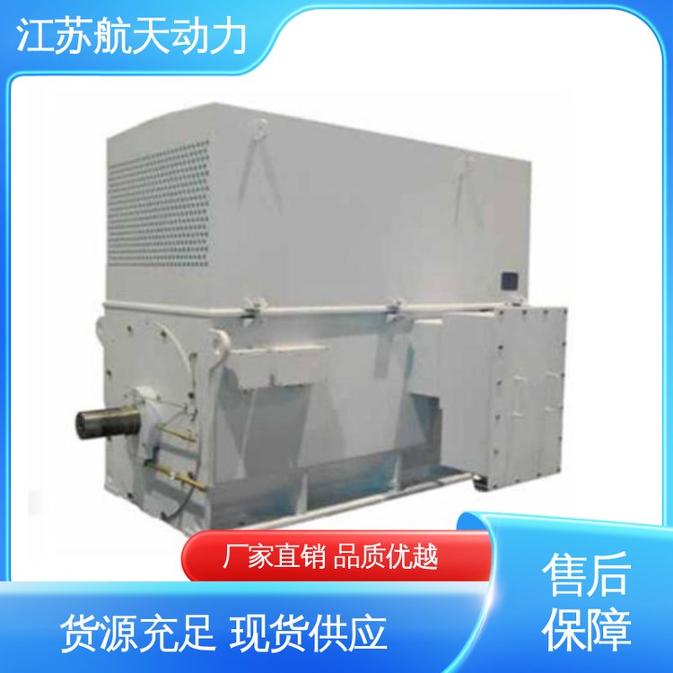 航天動(dòng)力起動(dòng)性能好大功率高效支持來(lái)圖定制隔爆永磁電機(jī)