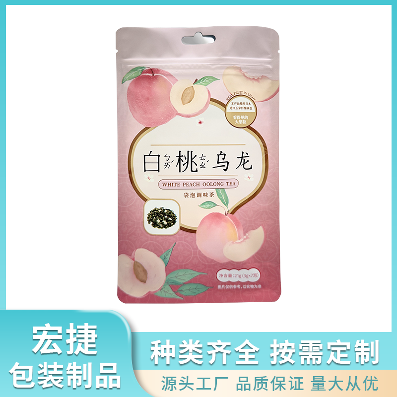 糖果自立袋食品復(fù)合袋直立袋可開天窗開窗設(shè)計(jì)顏色定制宏捷