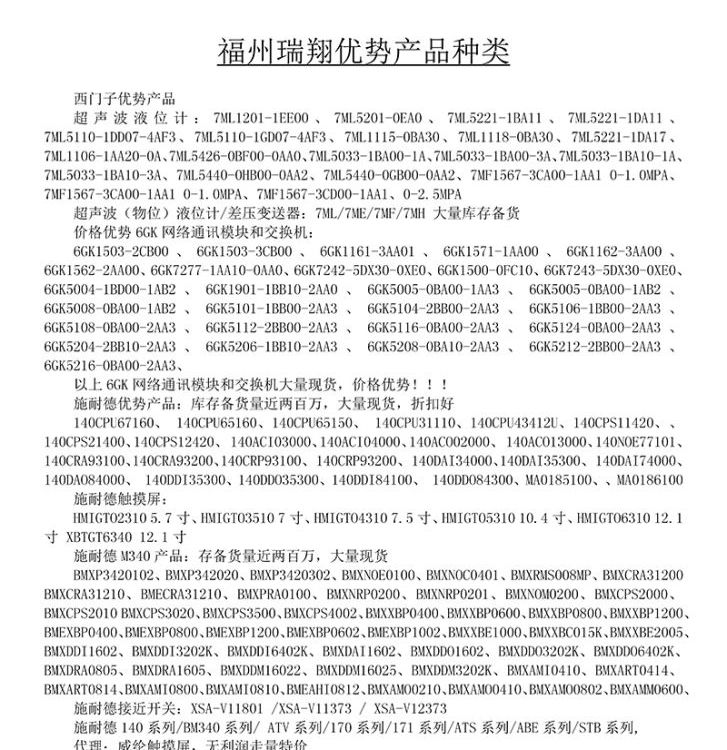 西門子6ES7321PLC模塊6ES7321-1BH021BH501FH00