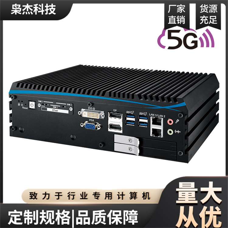 TBP-1000-9RIO寬溫寬壓無風(fēng)扇工業(yè)電腦防水抗震梟杰