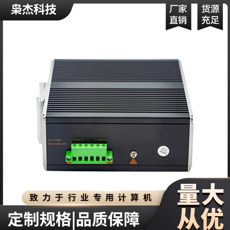 IES-D05G01千兆網(wǎng)管型工業(yè)以太網(wǎng)交換機(jī)自動(dòng)化工業(yè)設(shè)備