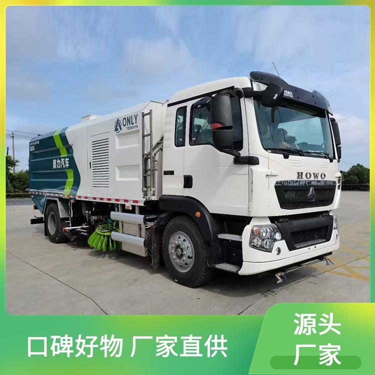 重汽豪沃HOWO大容量環(huán)衛(wèi)洗掃車多功能道路清潔車車站廣場可用