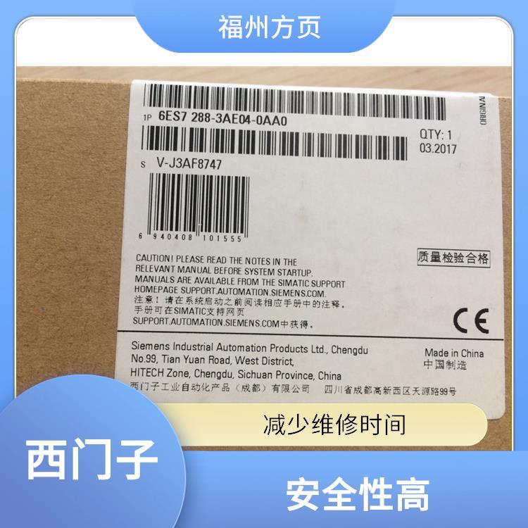 德國SIEMENS6ES72882DR160AA0安全性高減少維修時間