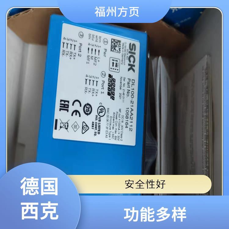 WL11G-2B2531德國西克光電開關(guān)進(jìn)行控制和監(jiān)測功能多樣