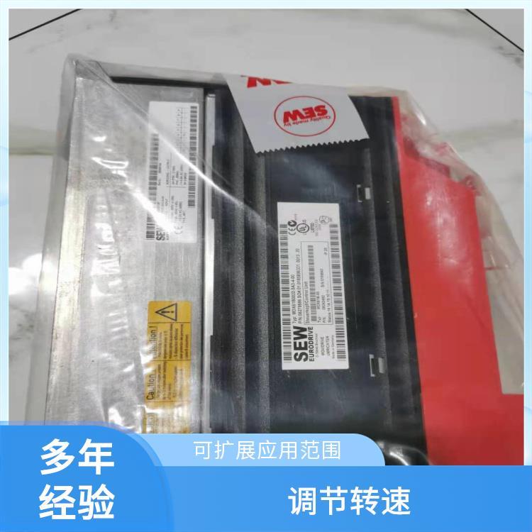 方頁進(jìn)口變頻器代理商BG1.5-8253846可擴展應(yīng)用范圍