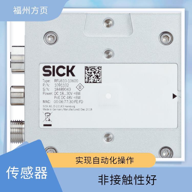 DT50-P2113德國SICK代理減少人工操作可重復使用