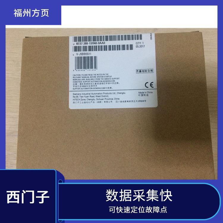 SAMRT6ES72881SR200AA1運行穩(wěn)定自動化控制減少維修時間