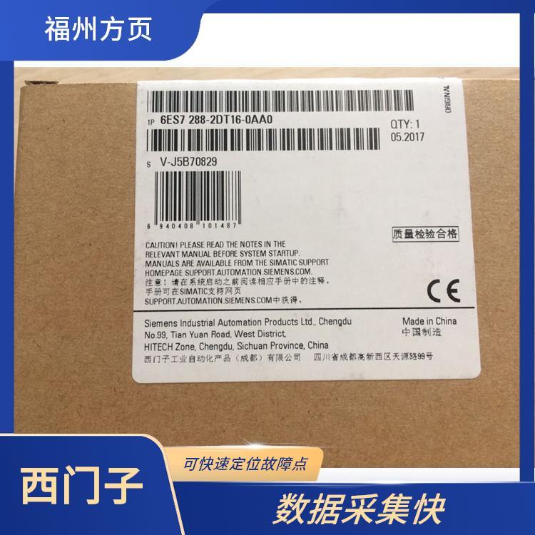 德國西門子模塊6ES72883AE040AA0通信能力強(qiáng)進(jìn)行過程控制