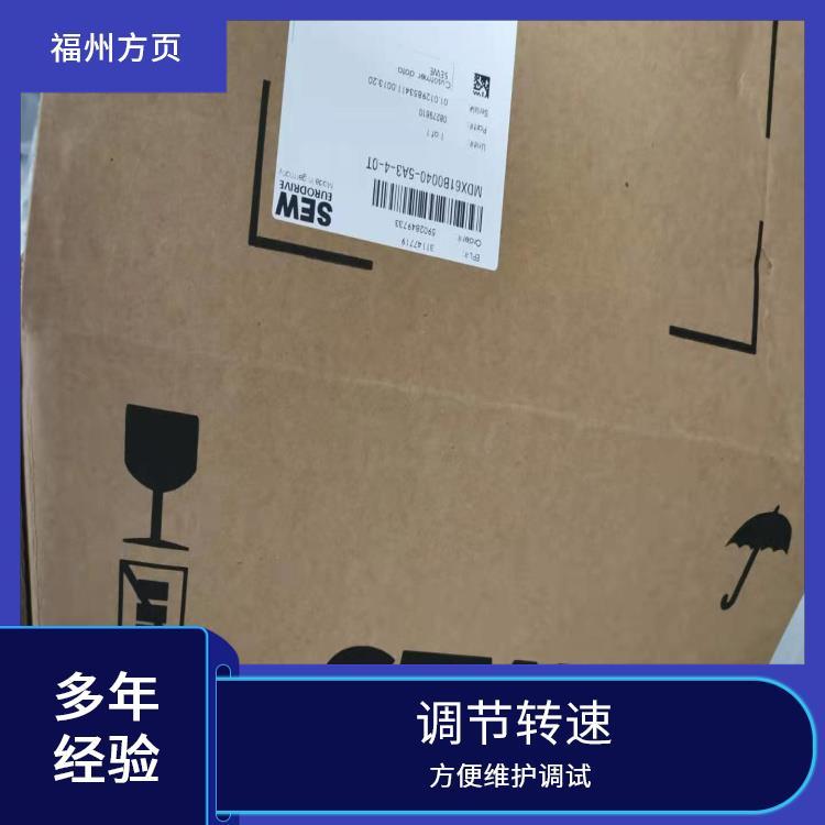 方頁(yè)賽威通用變頻器MXP80A-050-503-00控制準(zhǔn)確降低機(jī)械磨損