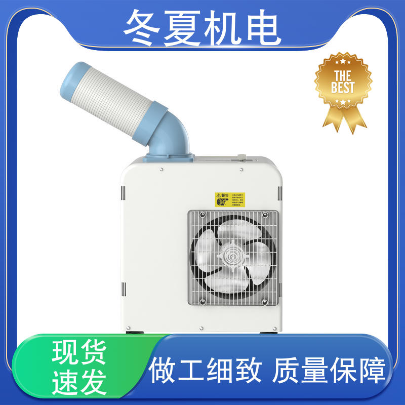 冬夏無需安裝戶外降溫設(shè)備溫度可調(diào)節(jié)機身一體化設(shè)計