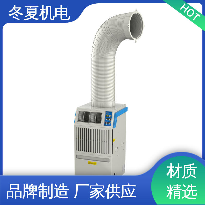 冬夏自主研發(fā)電力降溫設(shè)備靈活機(jī)動(dòng)機(jī)身一體化設(shè)計(jì)