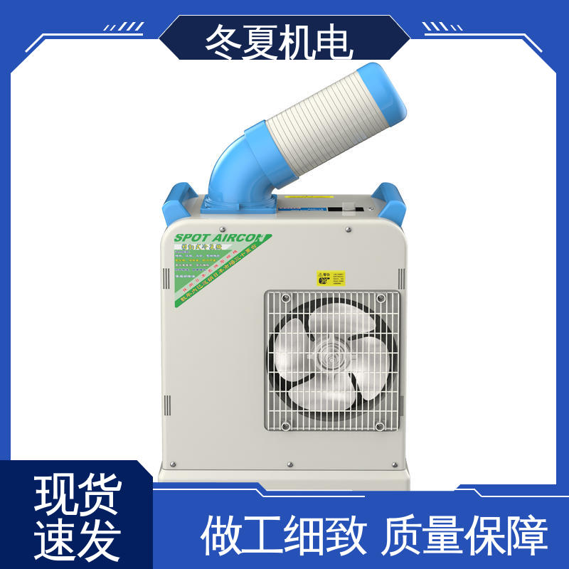 冬夏無需安裝糧食降溫設(shè)備源頭廠家行業(yè)應(yīng)用廣泛