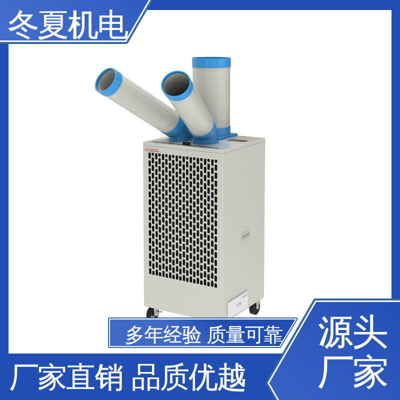 冬夏機(jī)電自主研發(fā)配電室降溫設(shè)備即插即用多場景使用