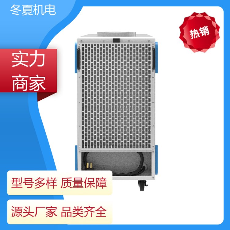 冬夏非密閉空間兔舍降溫設(shè)備自主研發(fā)行業(yè)應(yīng)用廣泛