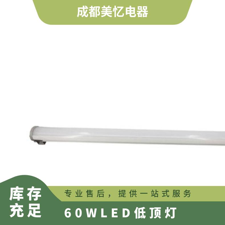 海洋王NFC9135LED頂燈顯色指數(shù)≥80吸頂式安裝