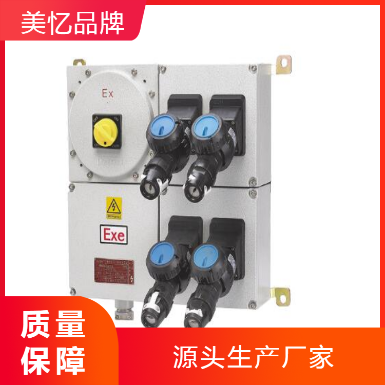 BXM(D)6\/32K60XX防爆照明動力配電箱化工石化油田