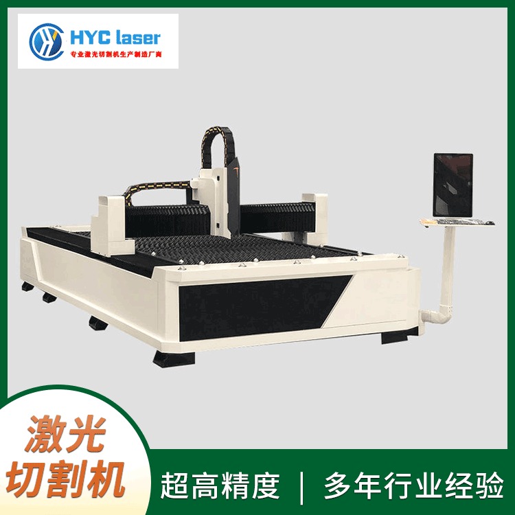 6025-6000w光纖激光切割機(jī)設(shè)備切割速度快華宇誠(chéng)廠(chǎng)家品質(zhì)有保障