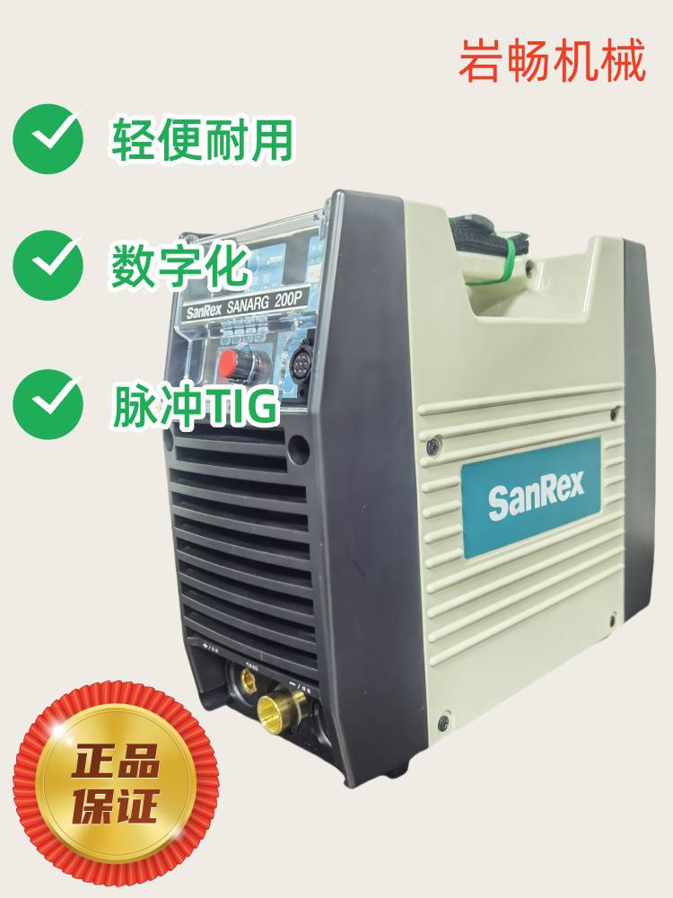 三社焊機(jī)SANARG200P工業(yè)級(jí)精密直流脈沖TIG焊接機(jī)ID-2000TP