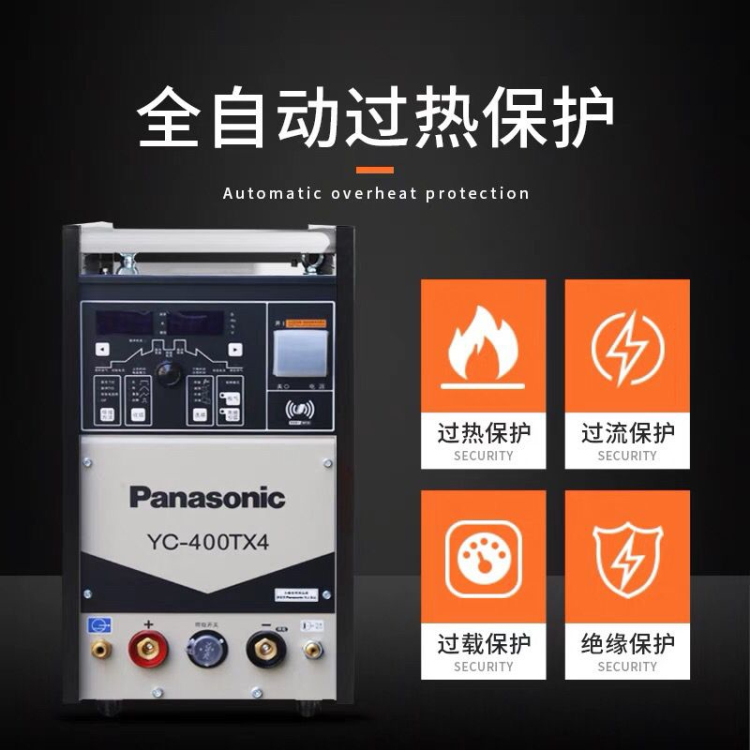 松下氬弧焊機YC-400TX4HGE不銹鋼壓力容器管道焊接設(shè)備廠家