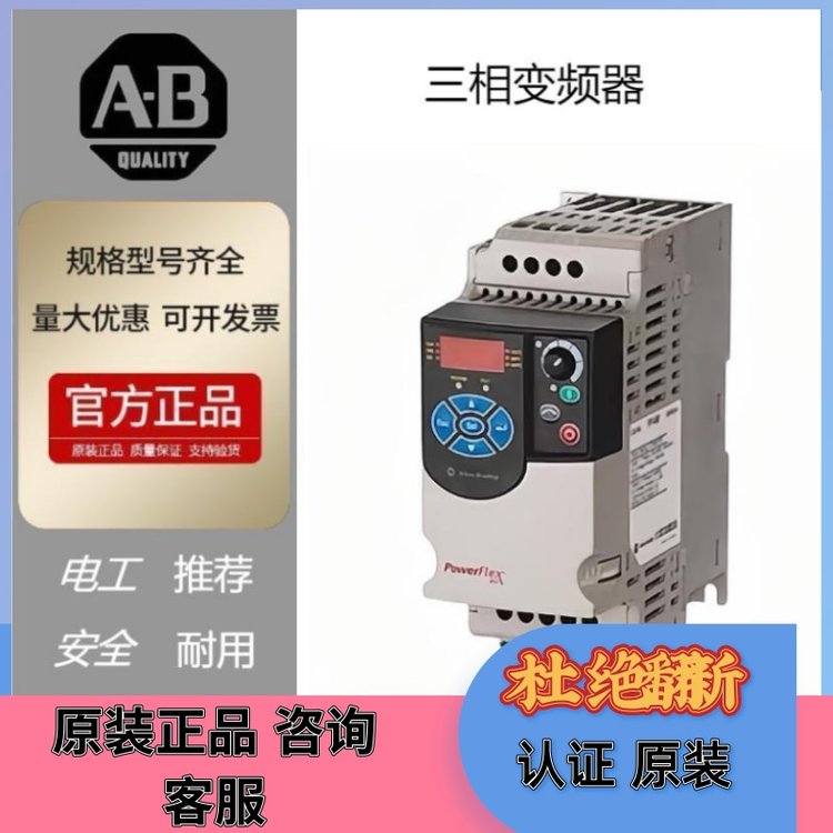 22F-D4P2N103͉380V1.5KW׃lAllen-BradleyԭbƷF(xin)؛