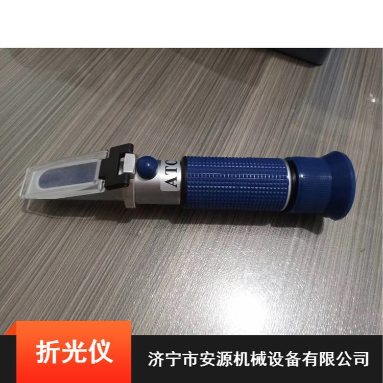 糖度測量儀安源手持式折光儀智能數(shù)顯折光儀