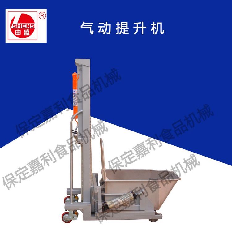 廠家供應(yīng)小型斗式升降機垂直全自動立式提料機氣動提升機