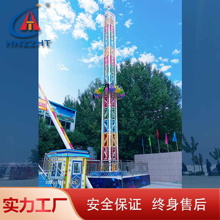 游樂(lè)場(chǎng)設(shè)施旋轉(zhuǎn)彈跳塔跳樓機(jī)工廠色彩可定制大型兒童游樂(lè)設(shè)備