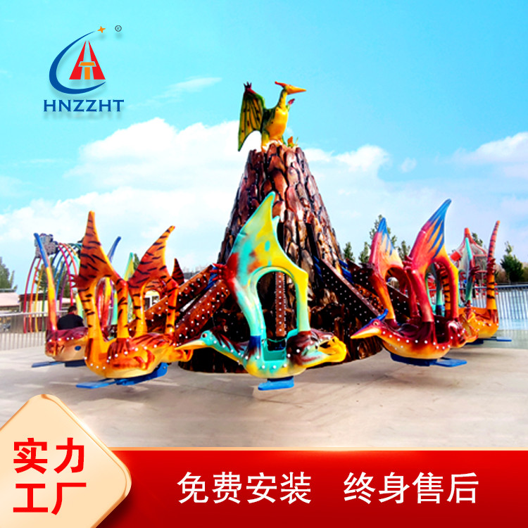 親子類型游樂設(shè)施新款自控恐龍?jiān)煨途皡^(qū)園區(qū)航天游樂