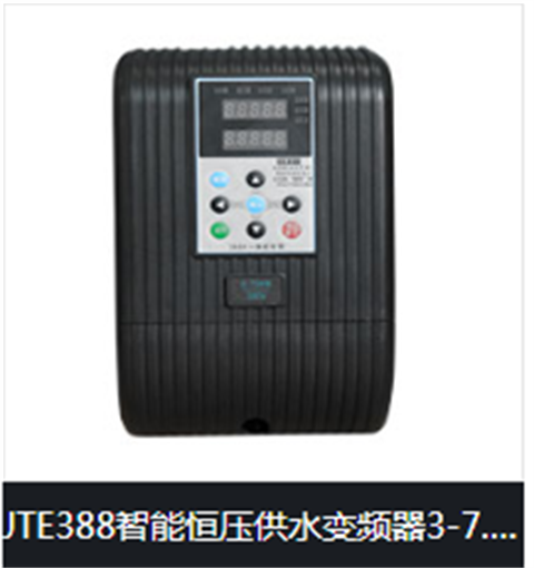 金田變頻器售后完善一站式服務(wù)專業(yè)廠家