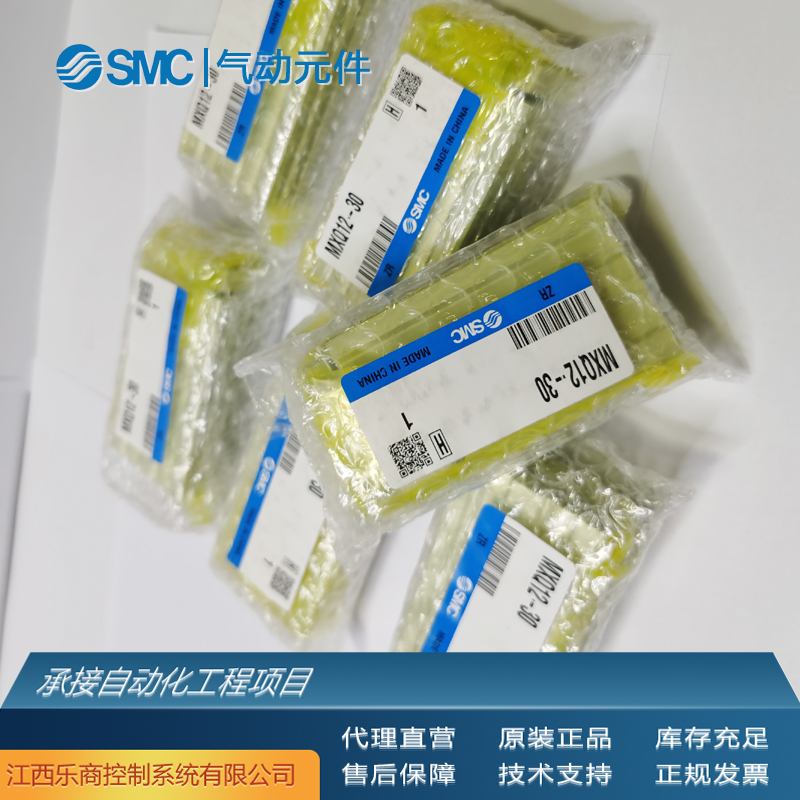 SMCCDUK16-30D氣缸氣動(dòng)元件全新原裝現(xiàn)貨工業(yè)自動(dòng)化