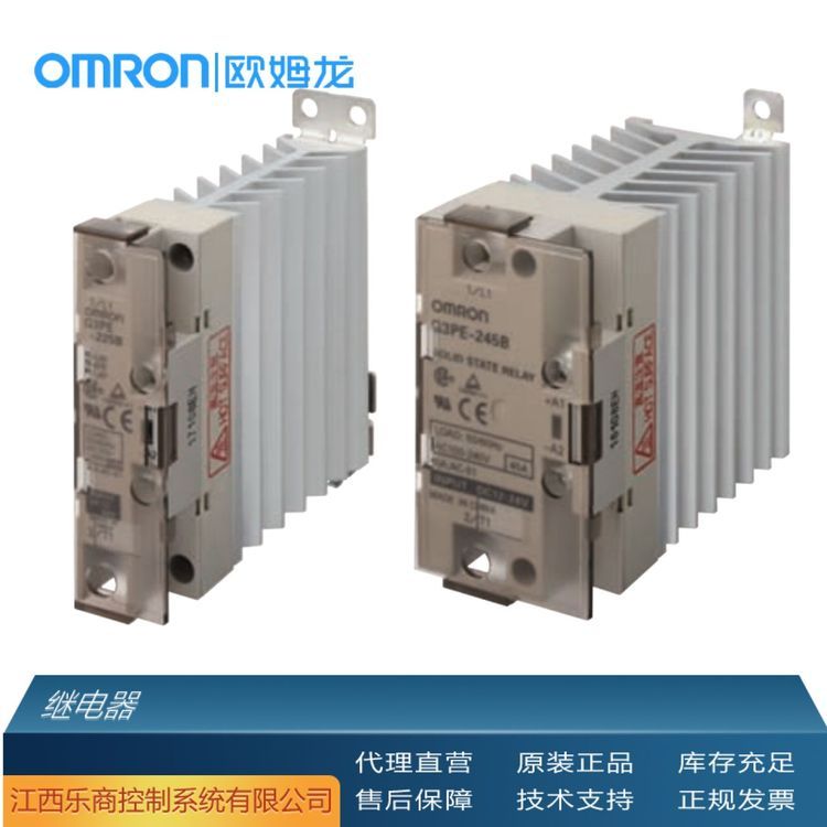 歐姆龍\/OMRONG7L-2A-BAC200\/240繼電器代理原廠現(xiàn)貨工業(yè)自動(dòng)化