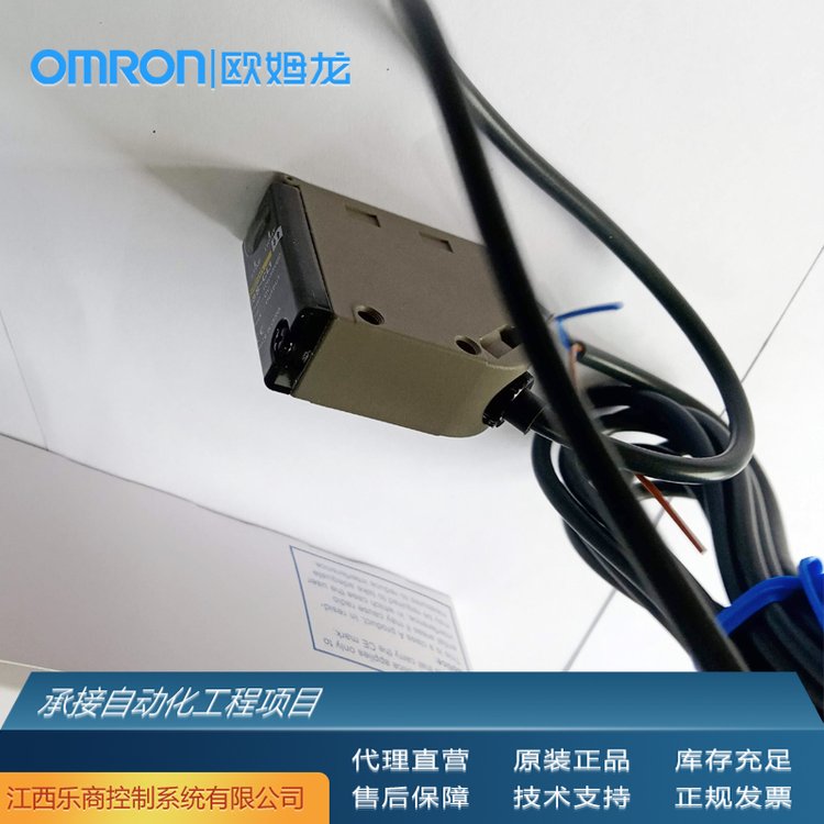歐姆龍\/OMRONE3S-AD912M光電傳感器代理原廠現(xiàn)貨工業(yè)自動化