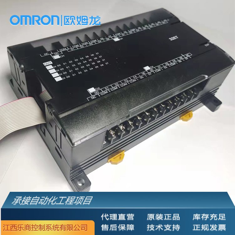 歐姆龍\/OMRONCP1W-MAD44可編程控制器代理原廠現貨工業(yè)自動化