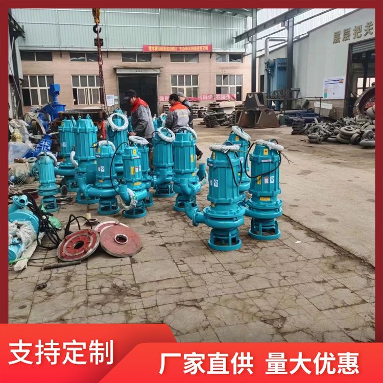 高鉻合金潛水渣漿泵廠家批發(fā)采煤場(chǎng)專用泵?工廠定制