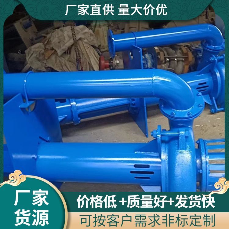 大流量潛水渣漿泵河底清淤機采煤場專用泵大量現(xiàn)貨