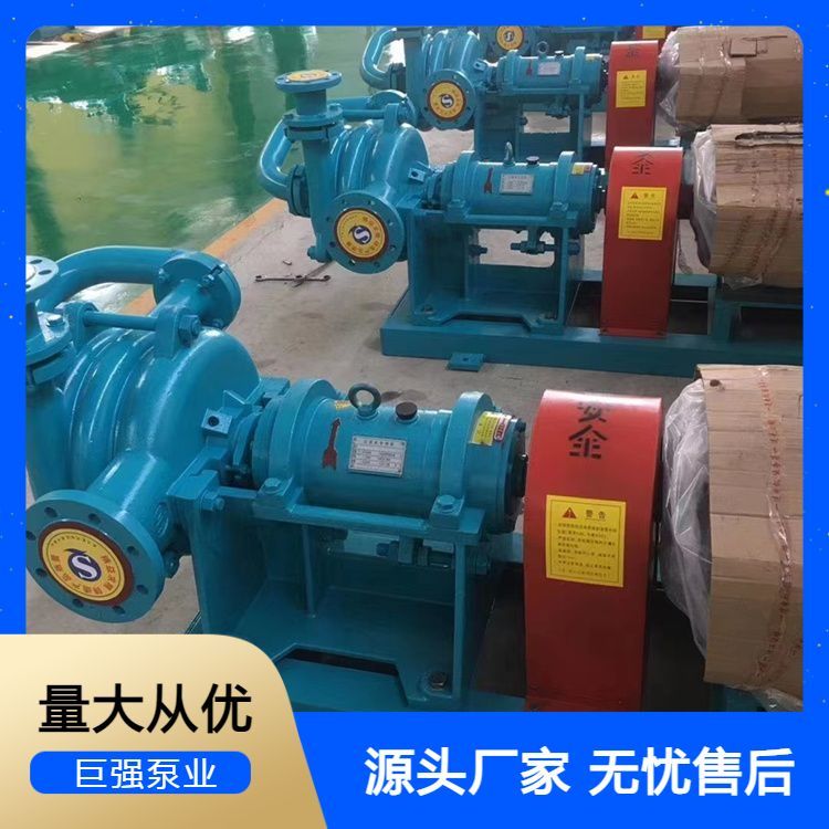 合金壓濾機入料泵尾礦雜質(zhì)加壓渣漿泵大量現(xiàn)貨
