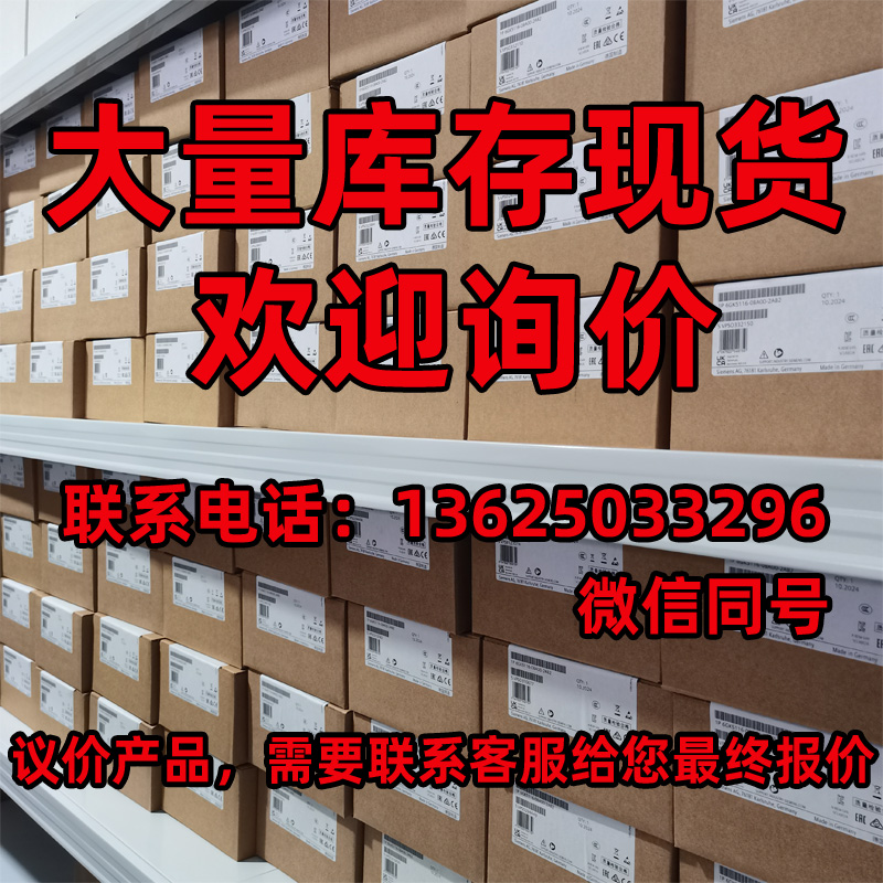 6ES7153-2AR04-0XA0接口IM153-26ES7153-2AR04-0XA0西門子
