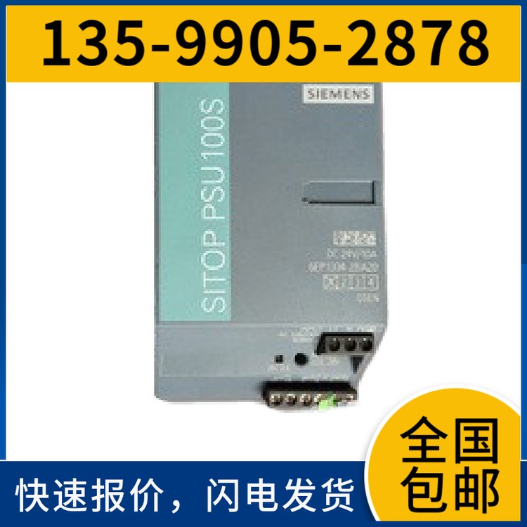 7ML5033-1BA0010-1A3A西門子MultiRanger100超聲物位計(jì)15m