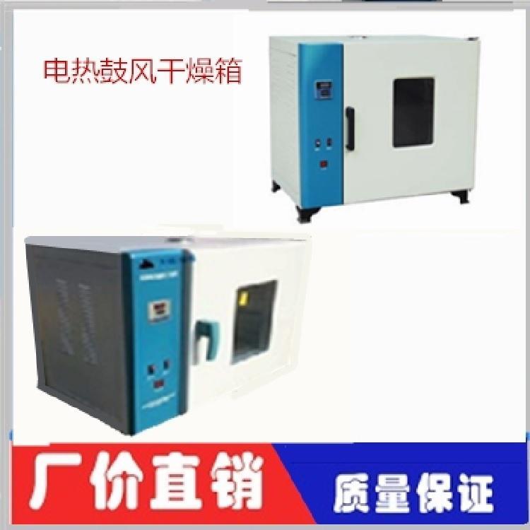 微波干燥箱煤中水分測(cè)定儀天鑫實(shí)驗(yàn)室加熱設(shè)備