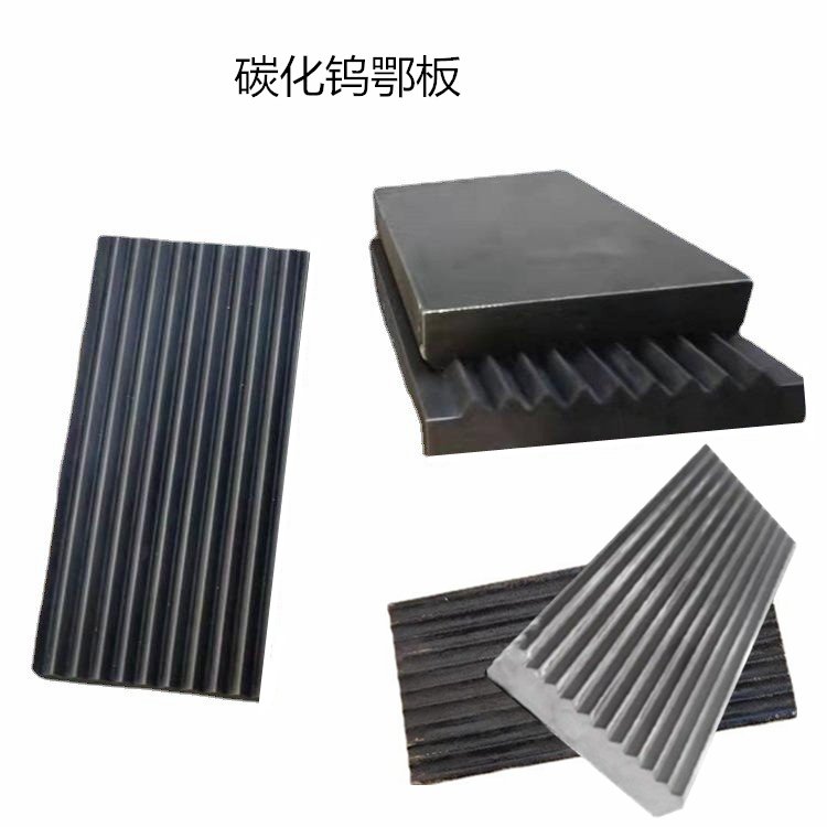 純凈物料試驗(yàn)用鄂式破碎機(jī)天鑫地礦\/實(shí)驗(yàn)室用鄂式破碎機(jī)碳化鎢鄂式小型破碎機(jī)