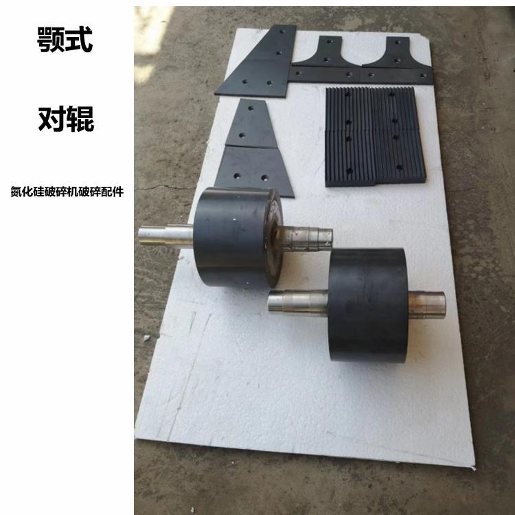 碳化鎢\/氮化硅\/氧化鎬顎式破碎機(jī)天鑫潔凈鄂式破碎機(jī)