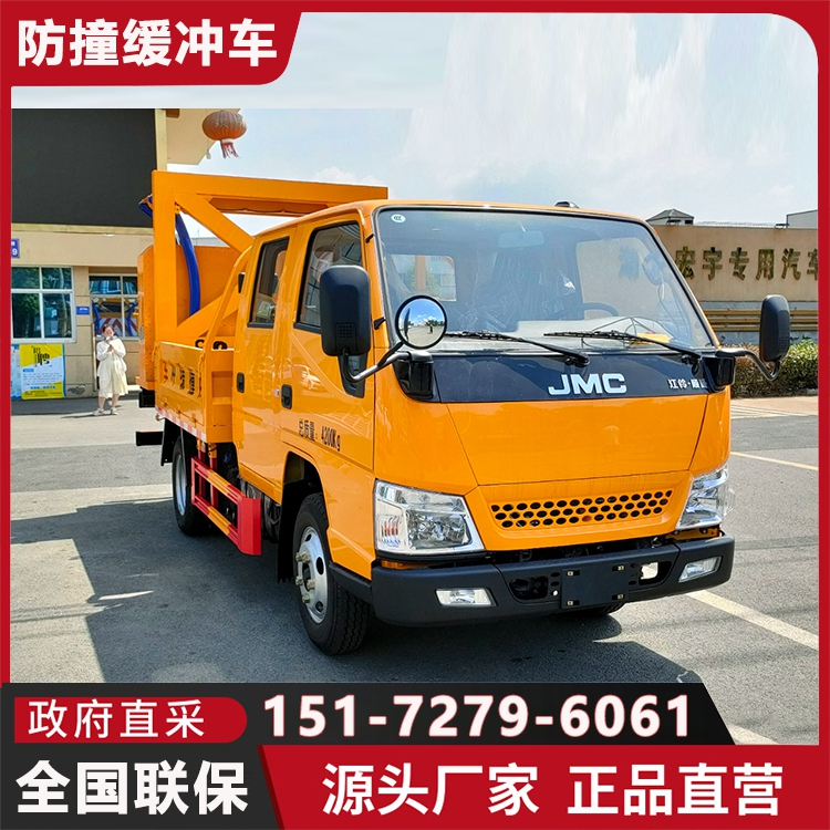 廠家直供江鈴順威雙排70K防撞緩沖車公路養(yǎng)護施工保障車