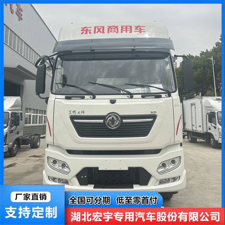6.8米東風天錦Plus智能版康明斯330馬力高頂雙臥冷藏車