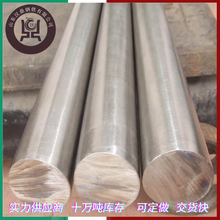 2507雙向不銹鋼圓棒F53鍛打圓鋼現(xiàn)貨S32750熱鍛棒料拋光零切零售
