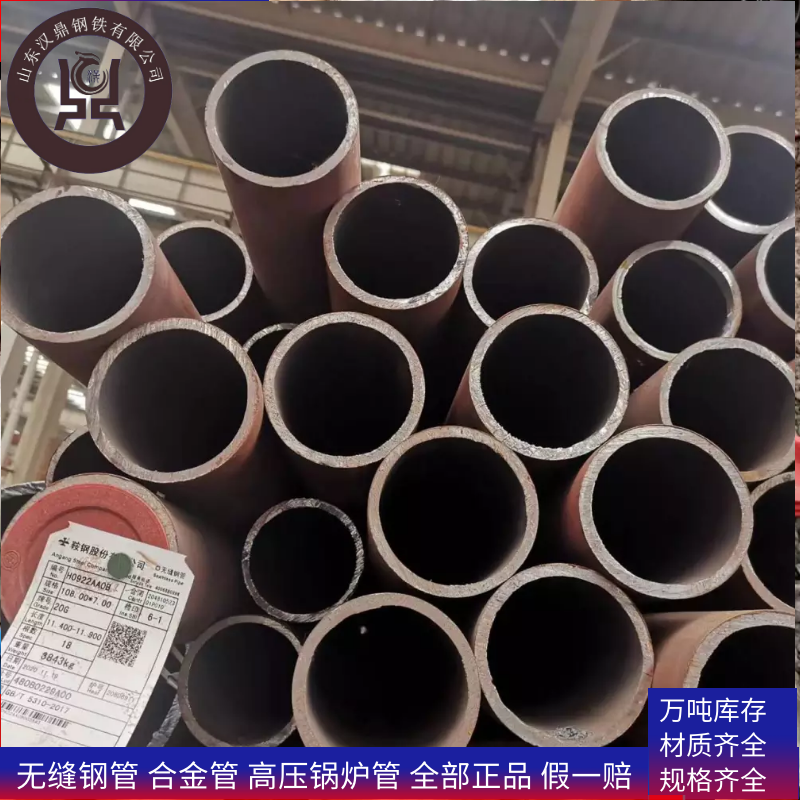 ʯ͹ܵ1Cr5MoP5Cr9MoT9ϽGB9948(bio)(zhn)10̖20#op䓹