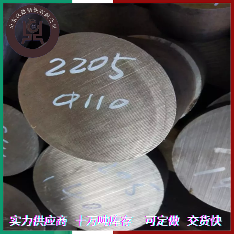 S32205雙相不銹鋼熱鍛棒料F51熱鍛圓鋼現(xiàn)貨S31803鍛棒拋光零售