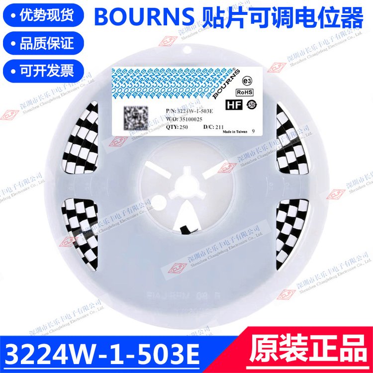 原裝BOURNS貼片多圈電位器3224W-1-503E方形微調電阻3224W-50K