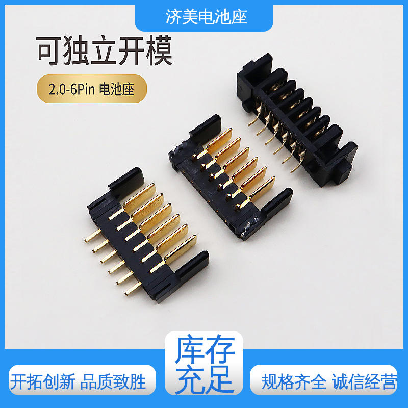 JMECONN12늳عĸС2.0mmg