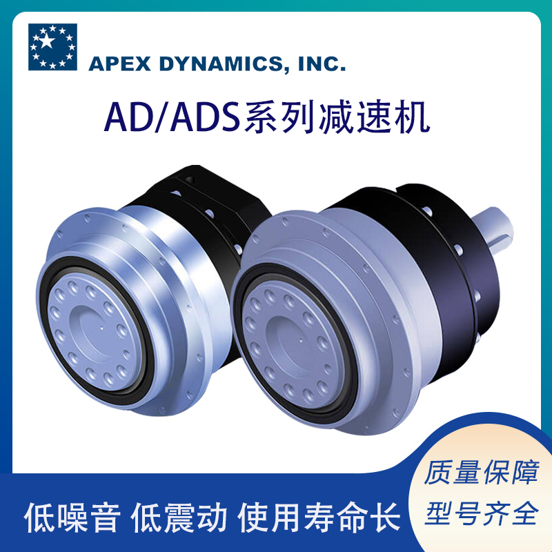 apex߾XlpٙC(j)AD\/ADSϵе(dng)װbԭbM(jn)